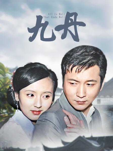 抖音80W粉丝推特网红反差婊DADIBA【一只喔】【622P195V】